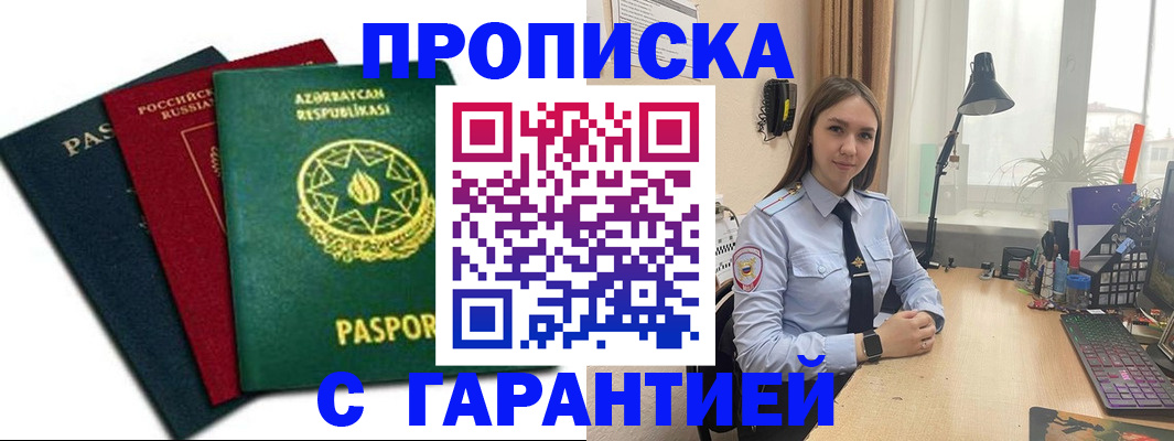 форма 3 в Усть-Куте