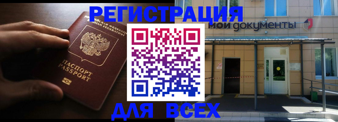 регистрация для дет. сада в Усть-Куте