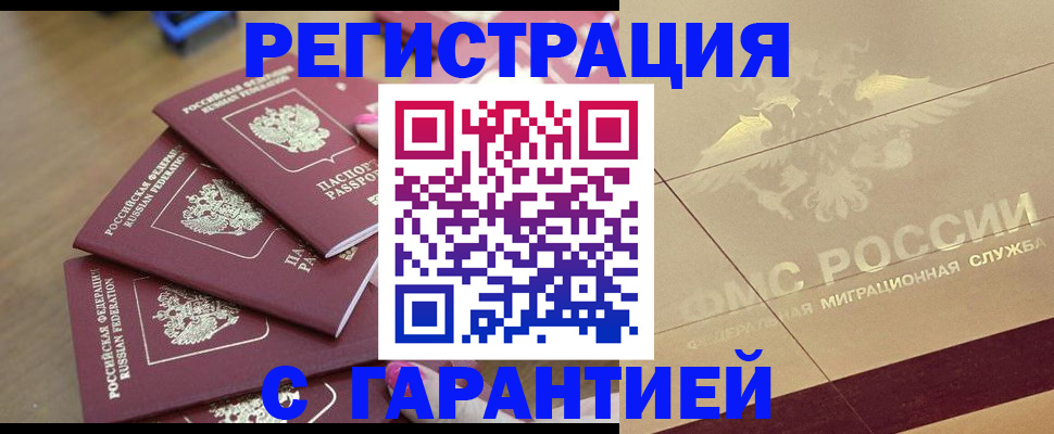 пропишу в квартире в Усть-Куте